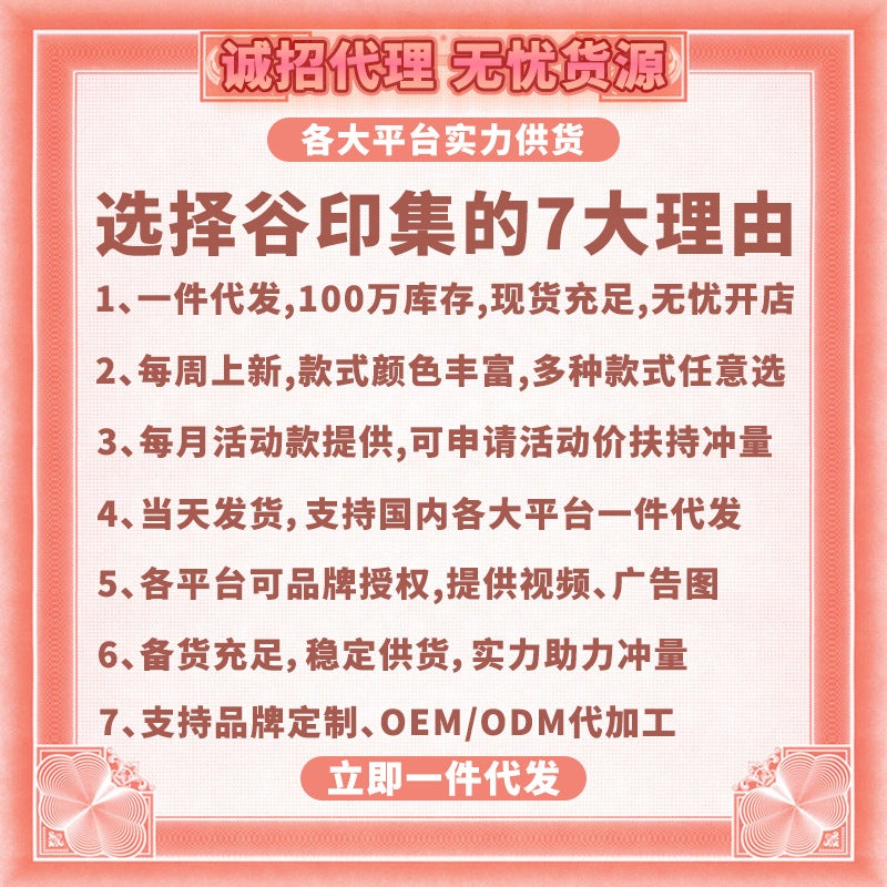 Lazy Rag Printed Kitchen Non-Woven Wet And Dry Household Rag Disposable Non-Woven Thickened Kitchen Rag - Image 5